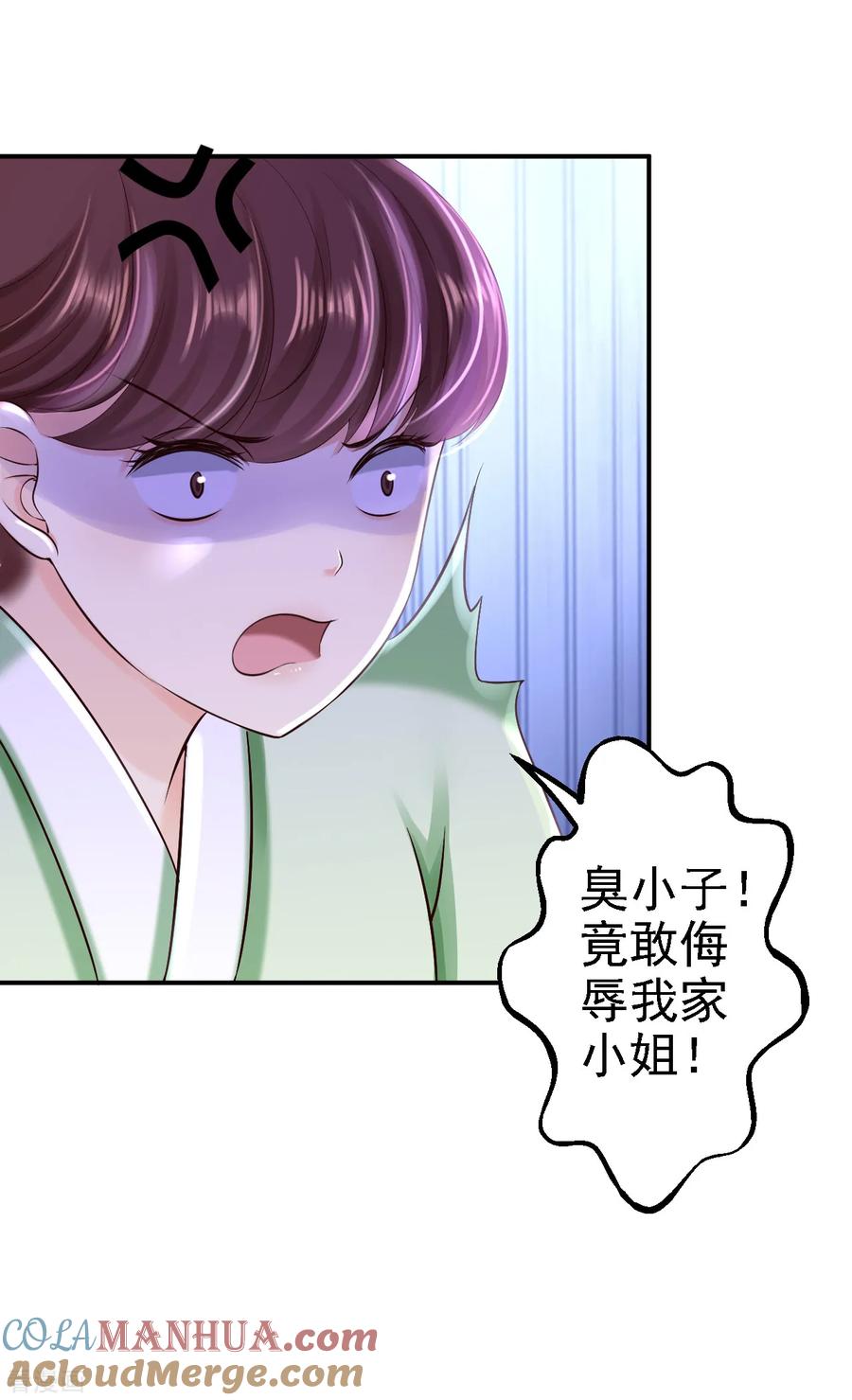第35话争风吃醋-步步毒谋：血凰归来-二次元动漫 仟绘动漫（第15张）