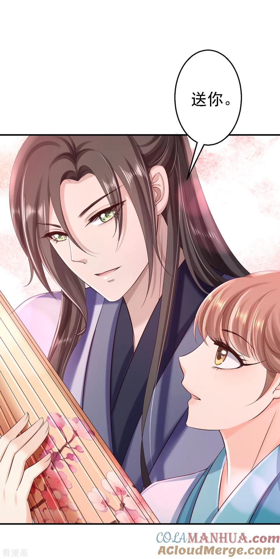 第35话争风吃醋-步步毒谋：血凰归来-二次元动漫 仟绘动漫（第7张）