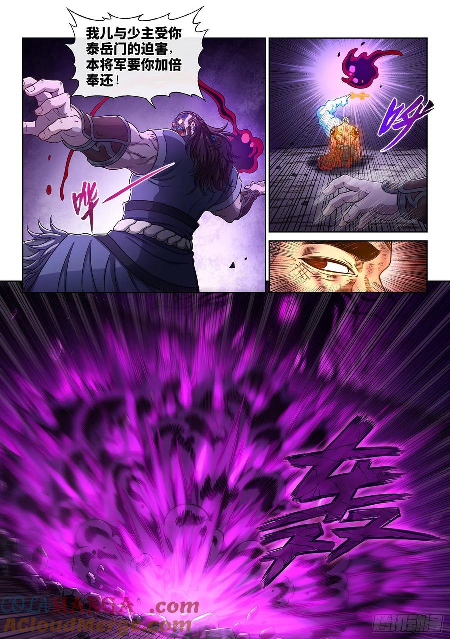 5.jpg