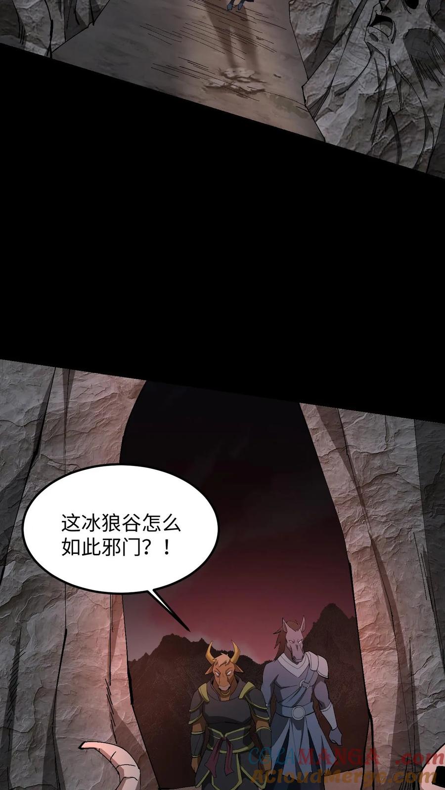 第408话至人储君将薨-我出生当天，百鬼夜行，雪尸护道-（第3张）