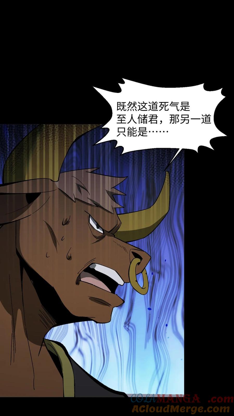 第408话至人储君将薨-我出生当天，百鬼夜行，雪尸护道-（第15张）