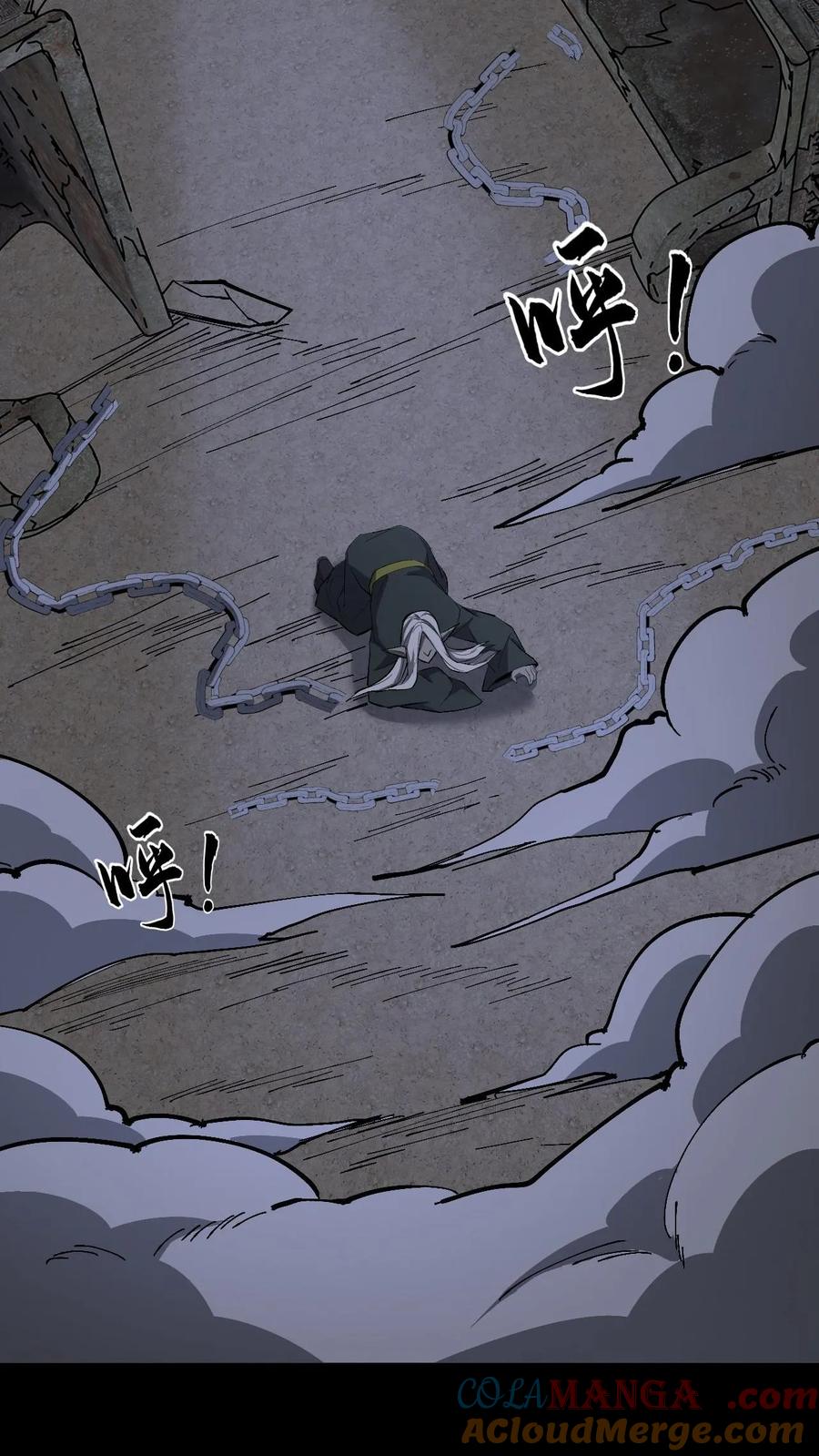 第408话至人储君将薨-我出生当天，百鬼夜行，雪尸护道-（第21张）