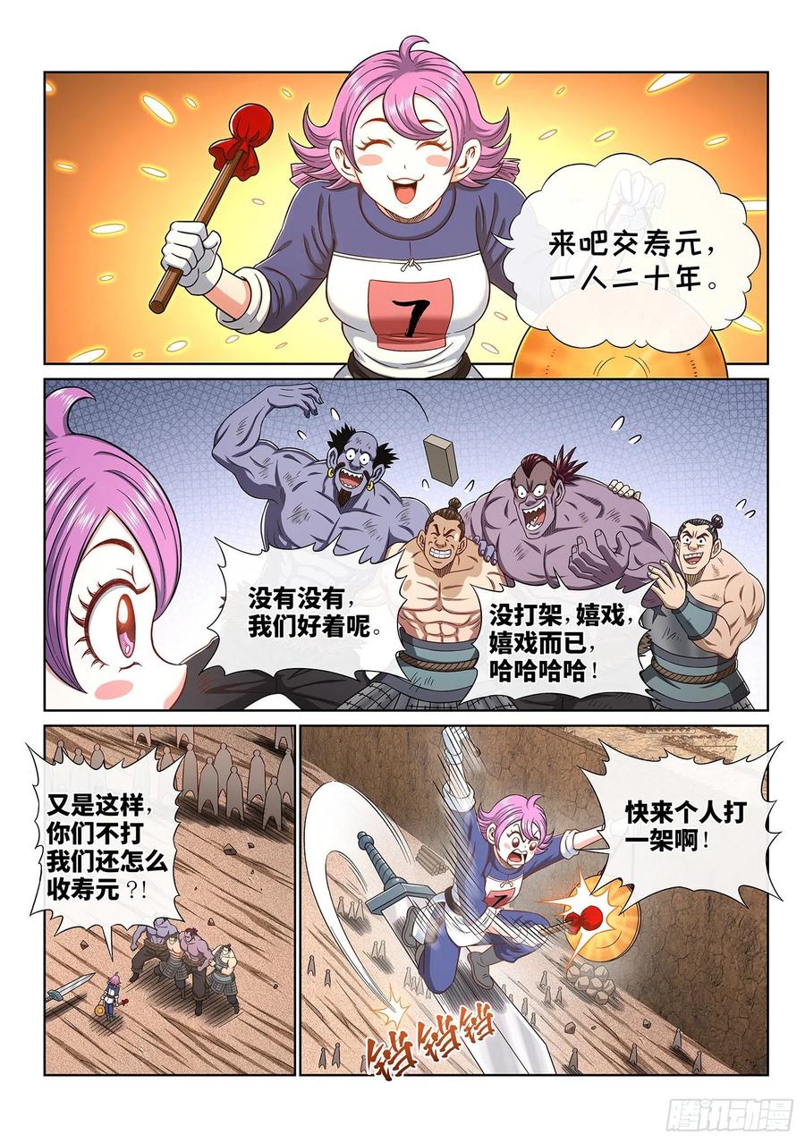 4.jpg