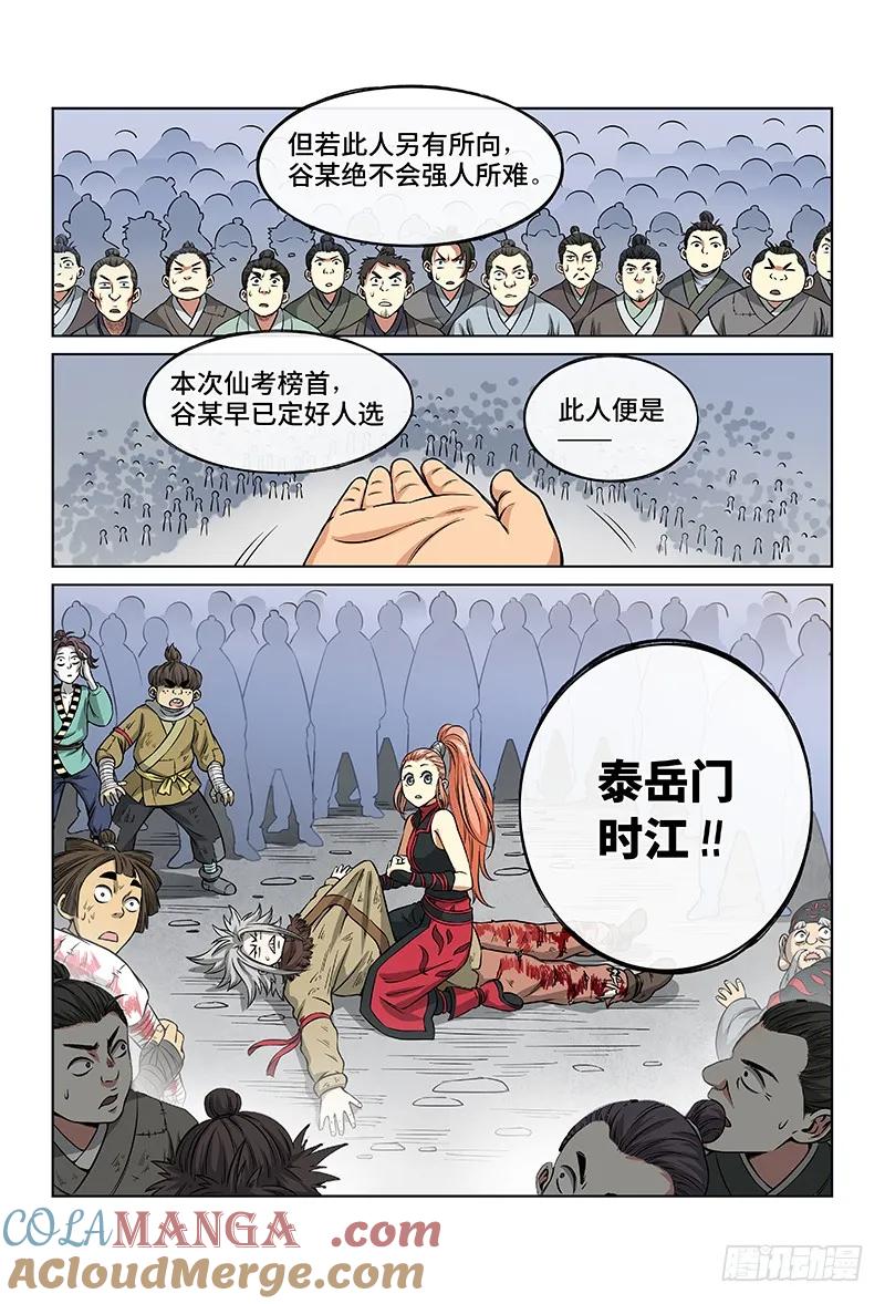 10.jpg