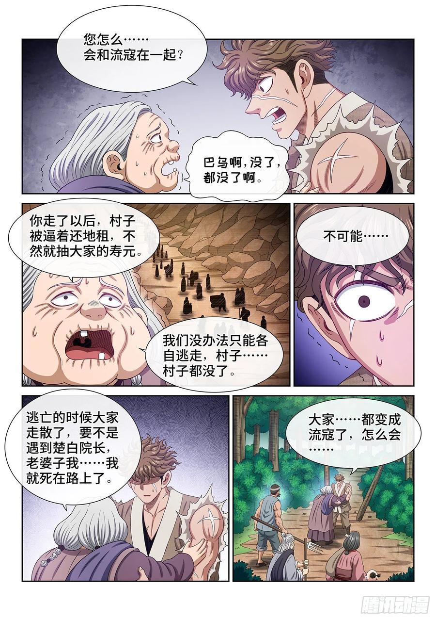 8.jpg