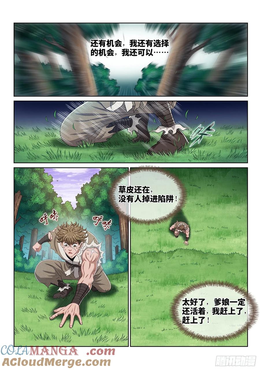 11.jpg