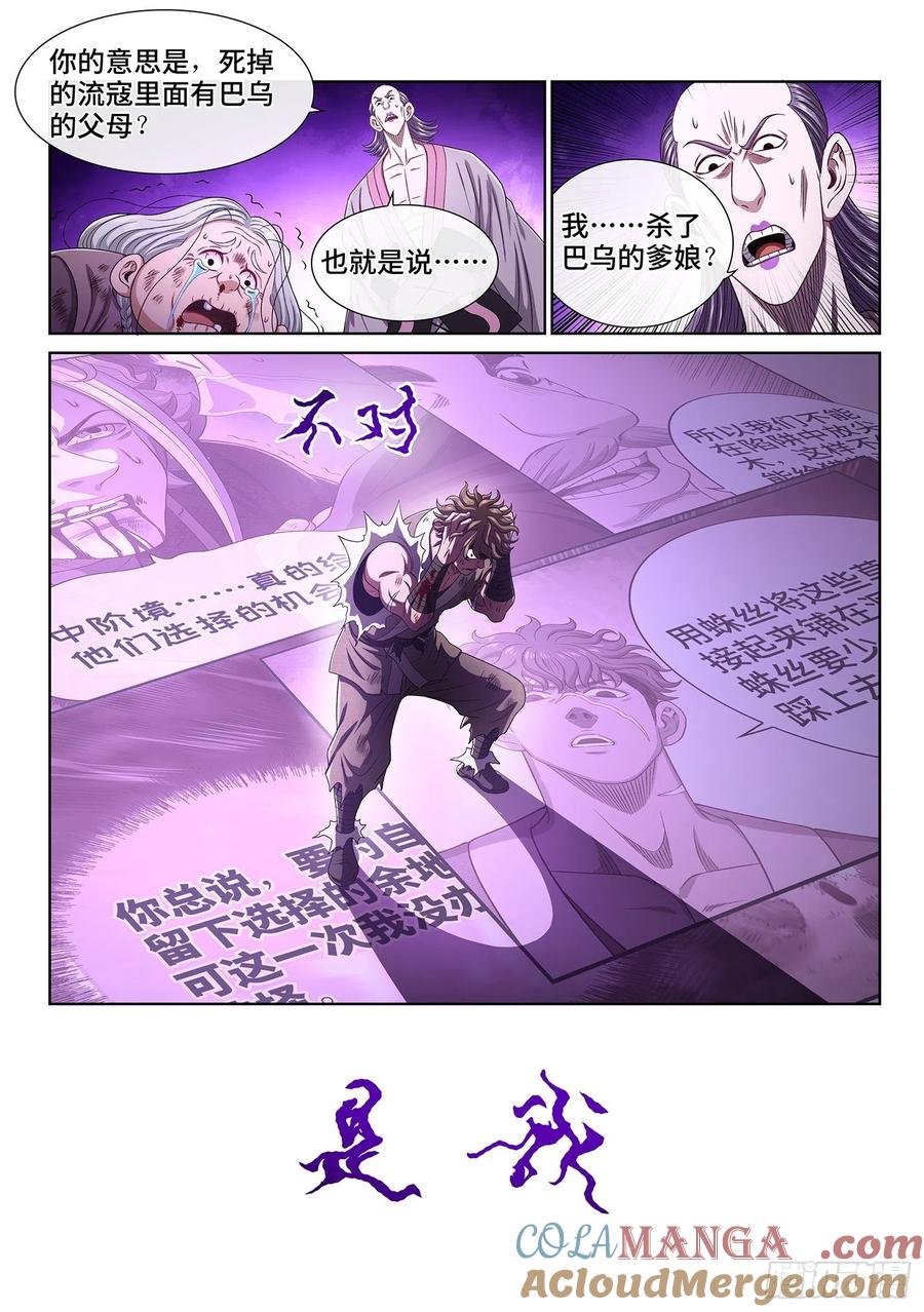 9.jpg