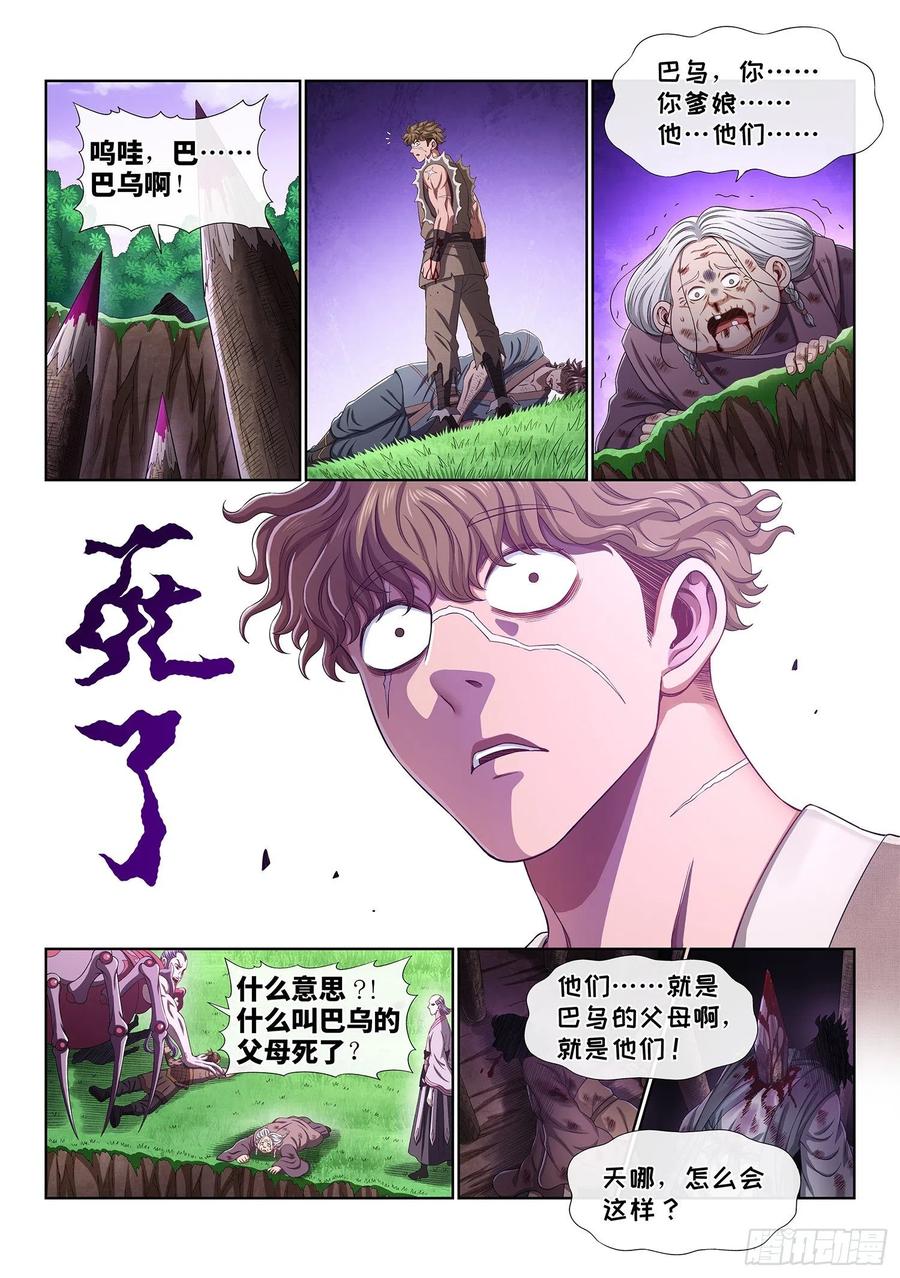 8.jpg