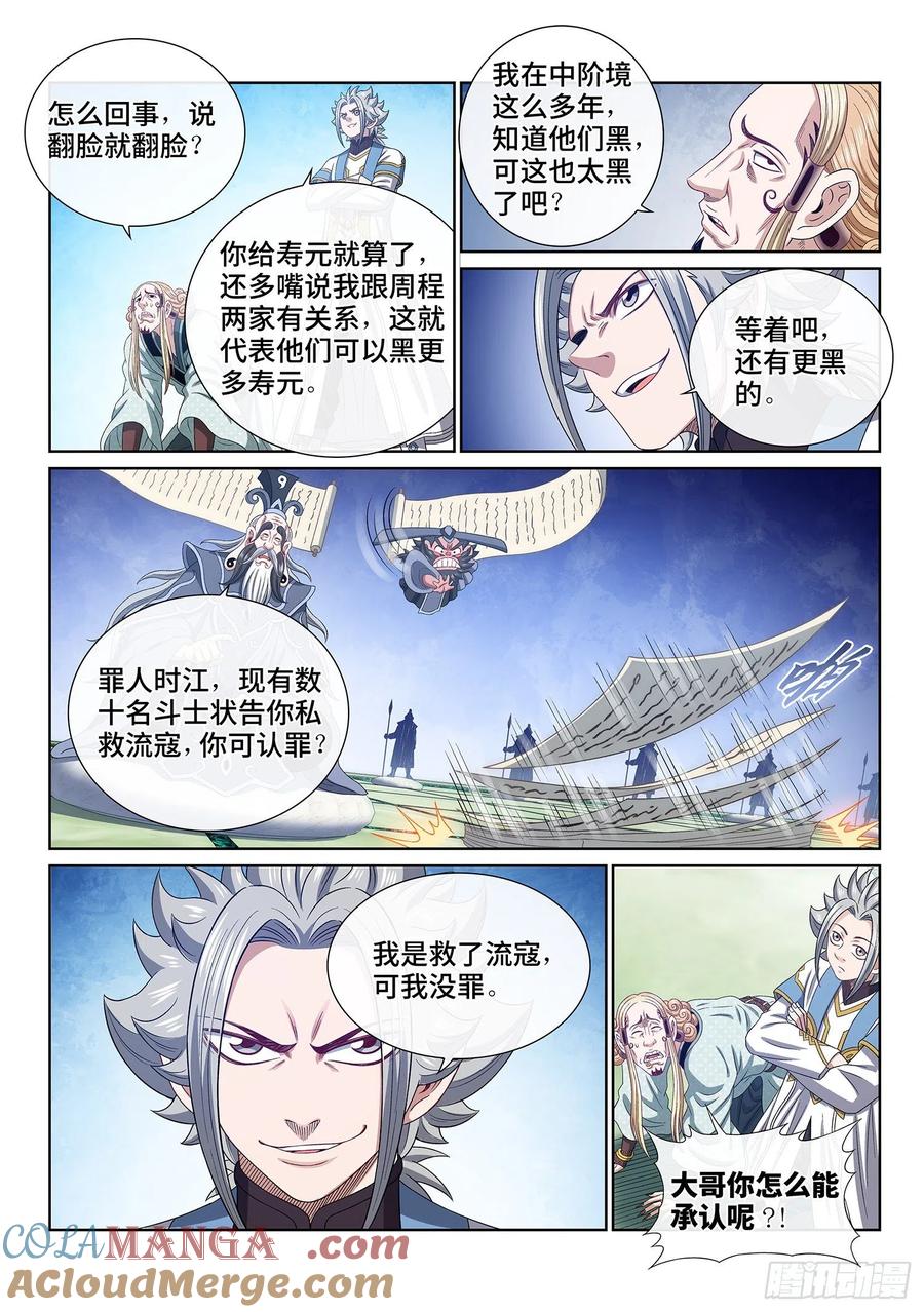 9.jpg