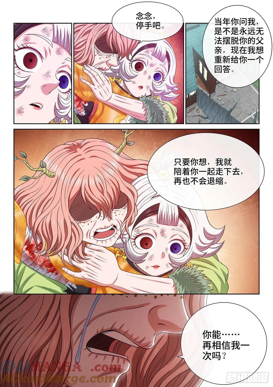 9.jpg