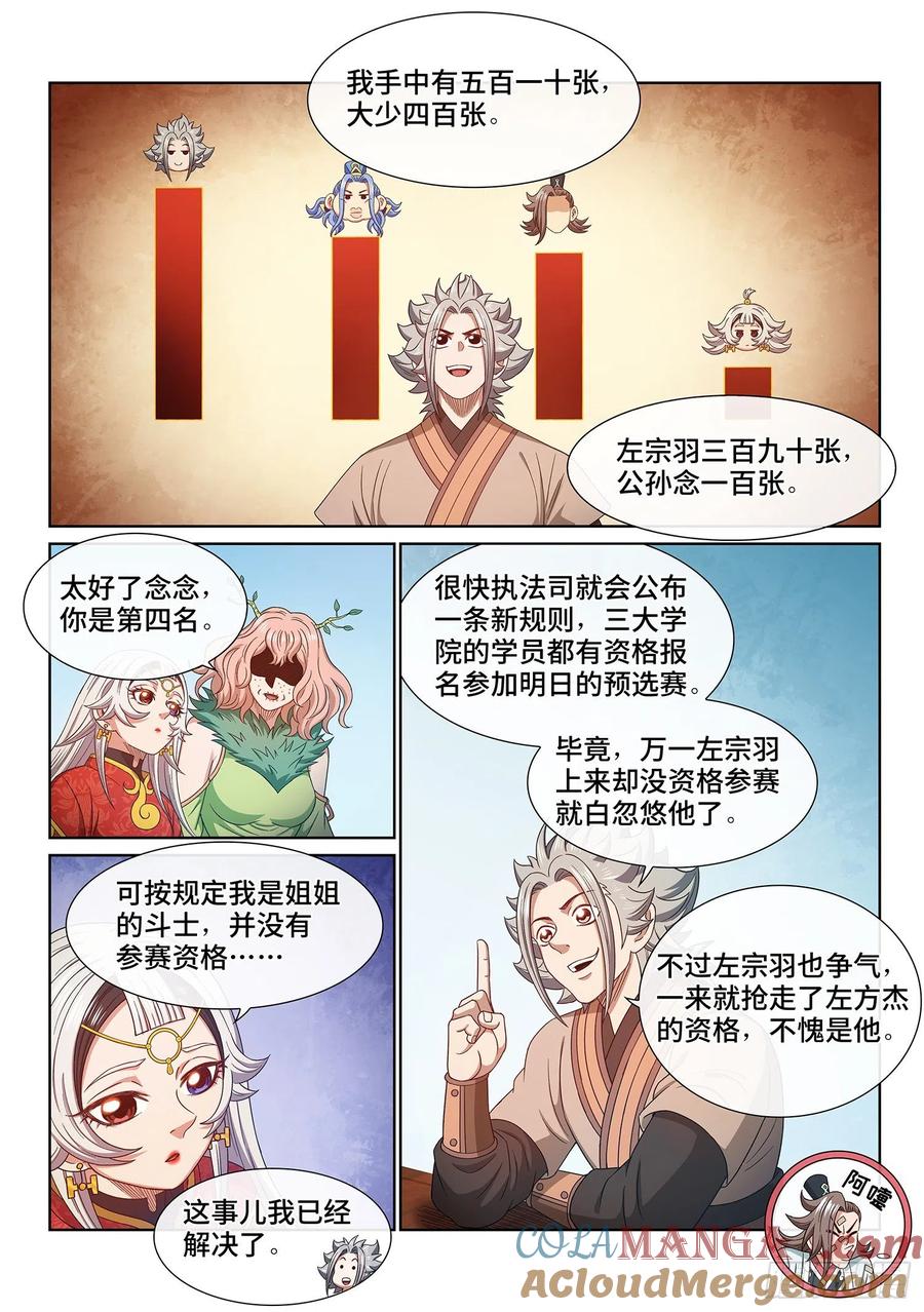 7.jpg