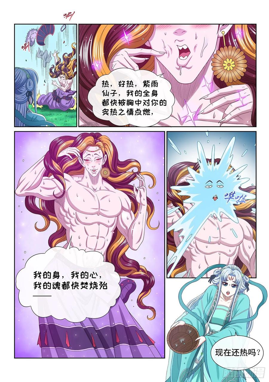 6.jpg