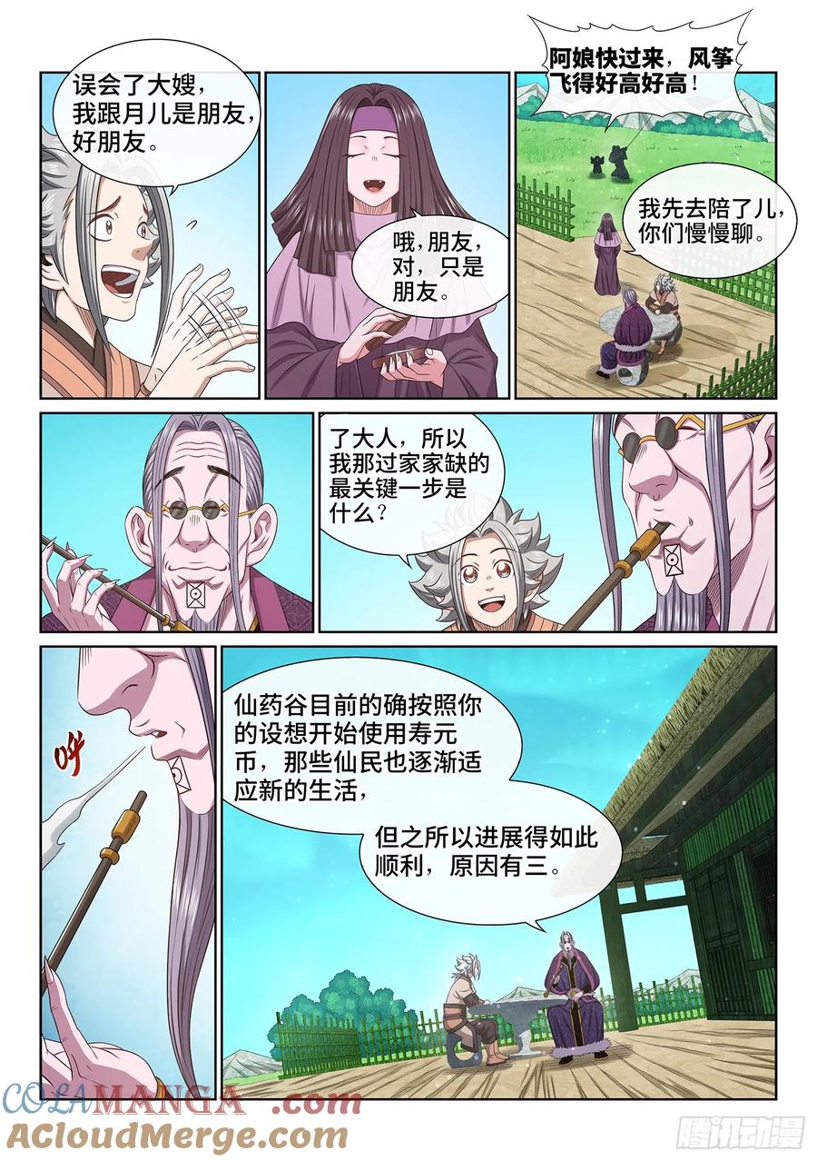9.jpg