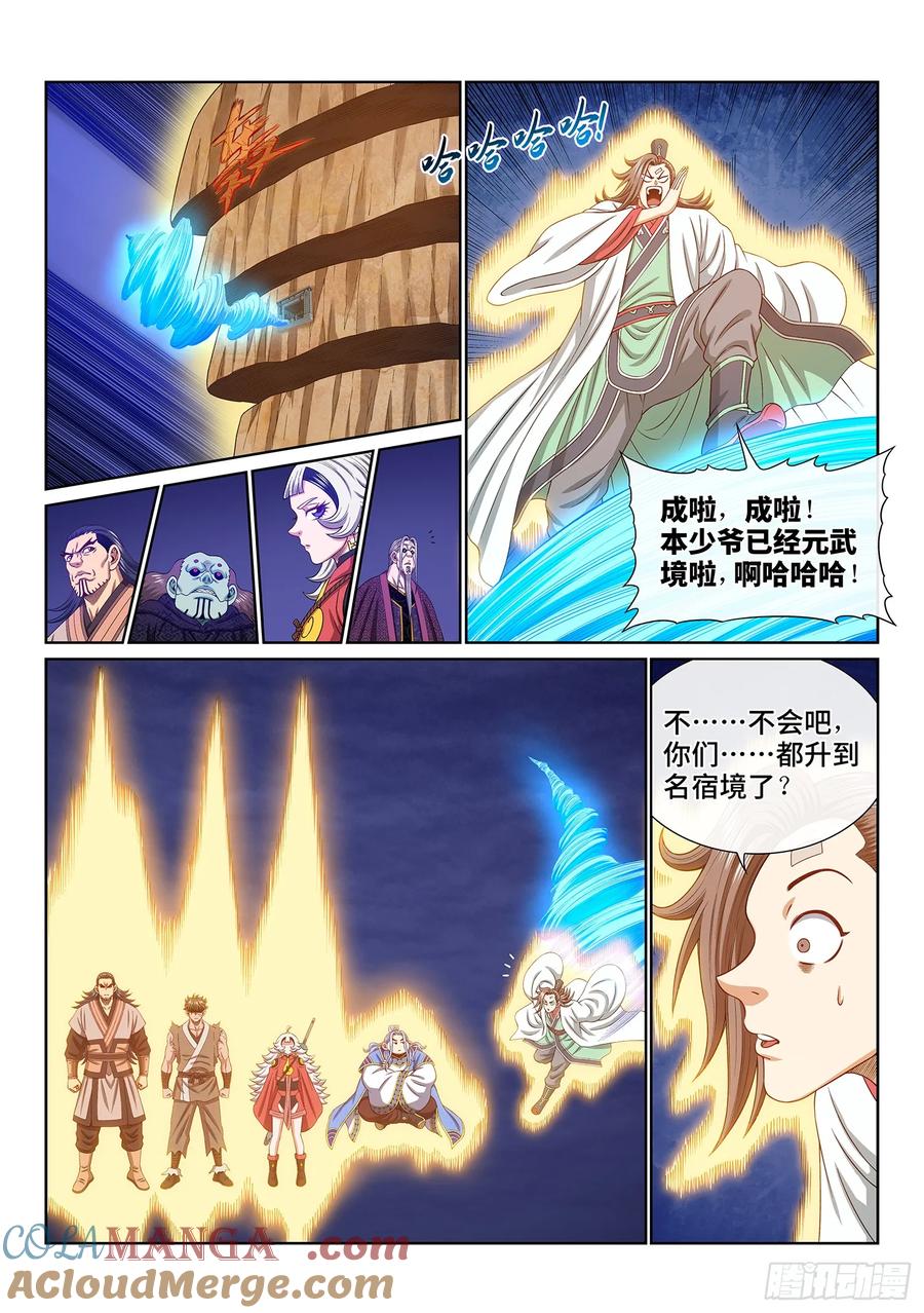 5.jpg