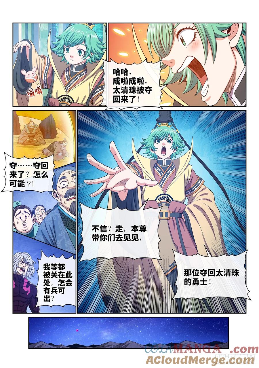 3.jpg
