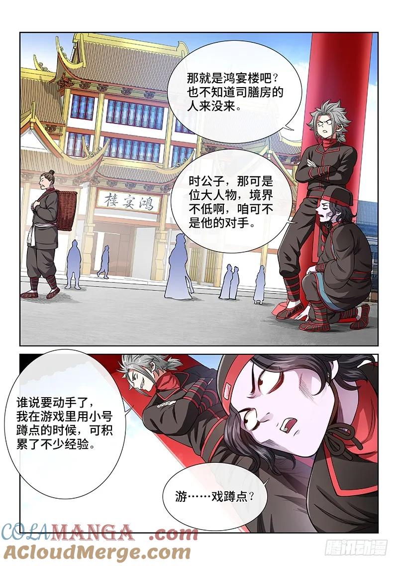 8.jpg