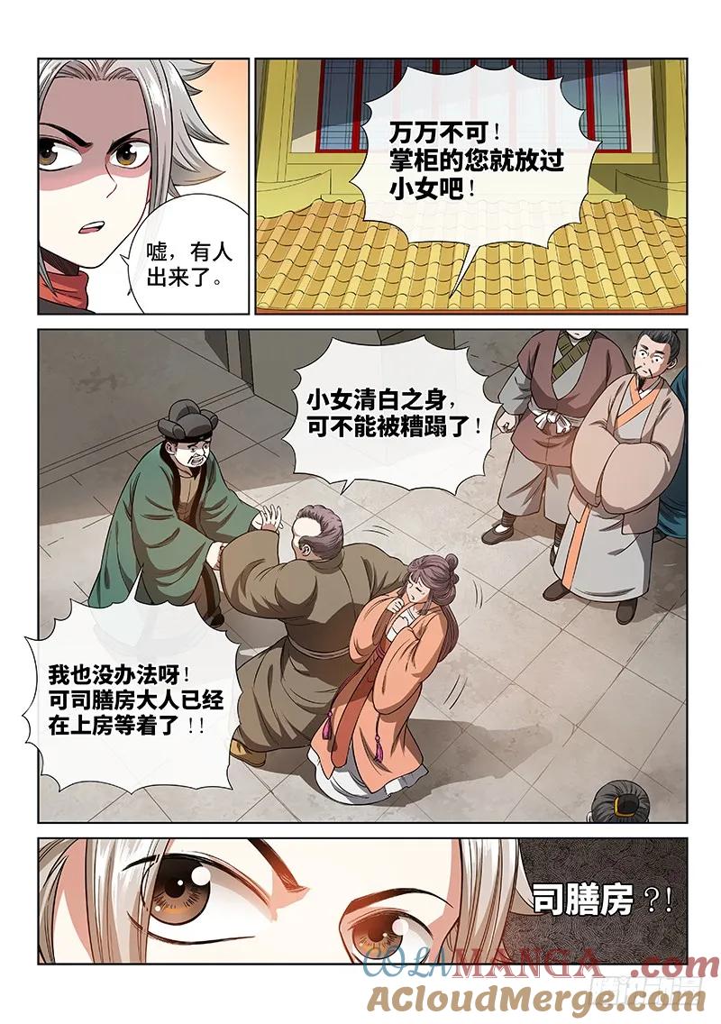 9.jpg