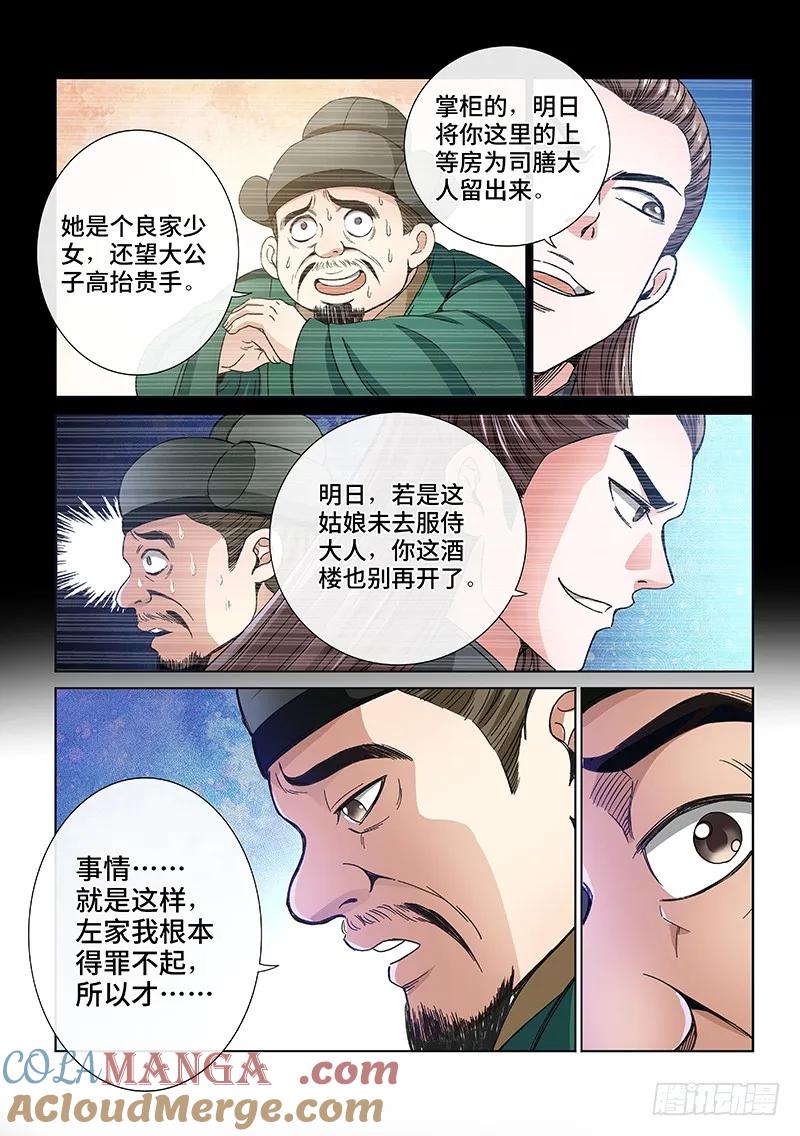 9.jpg