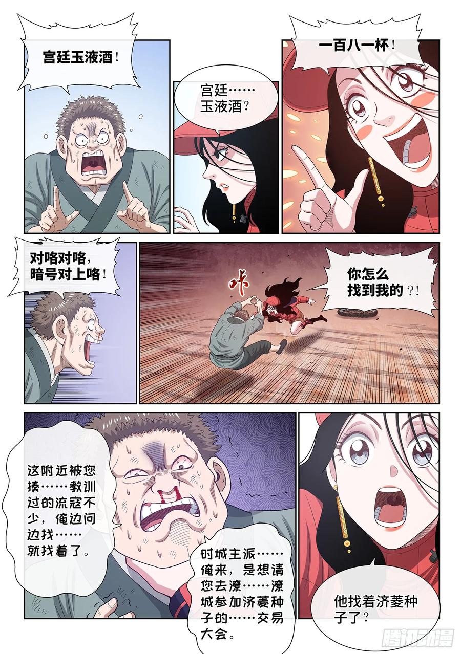 8.jpg