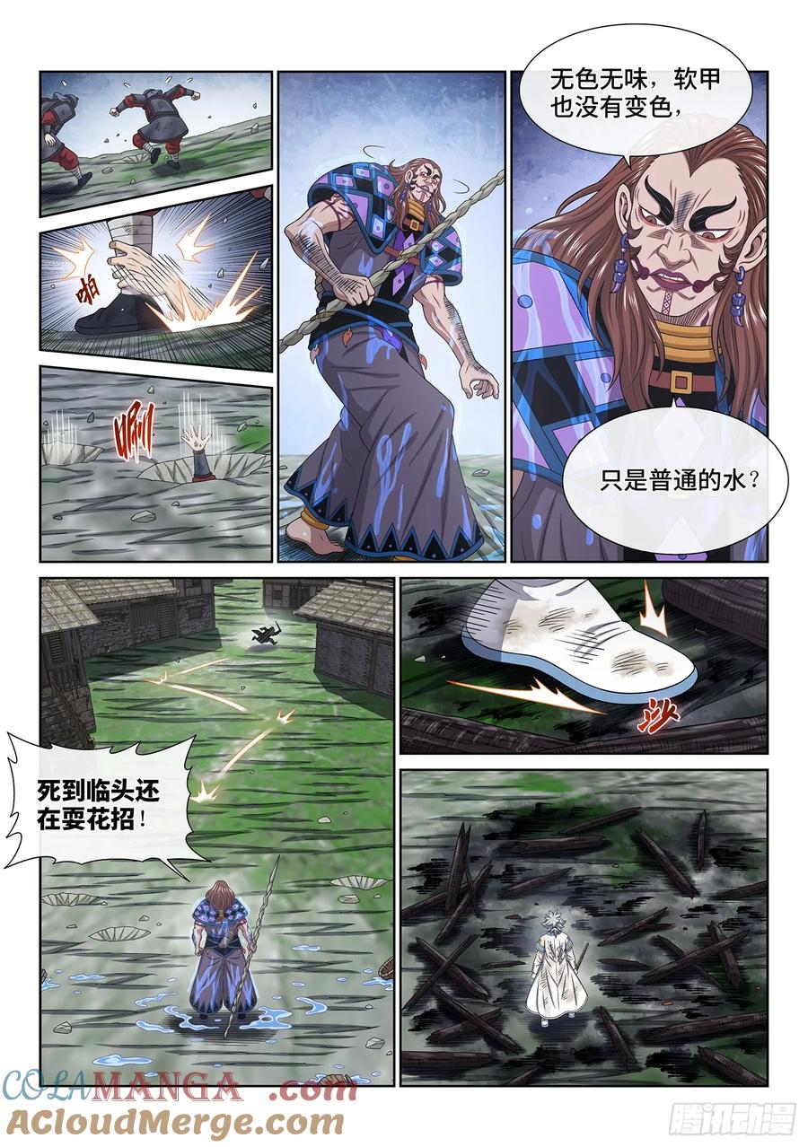 6.jpg