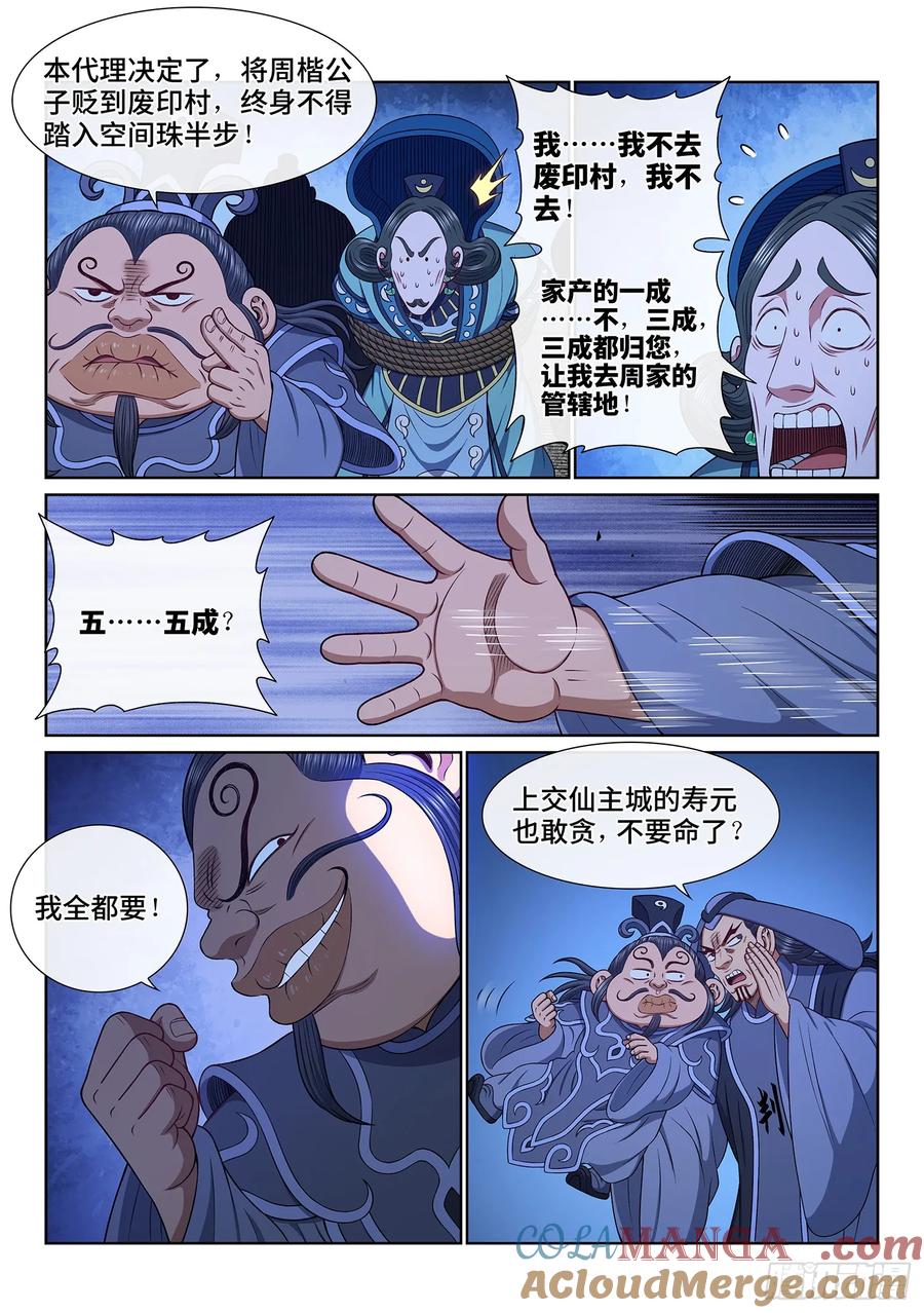 9.jpg