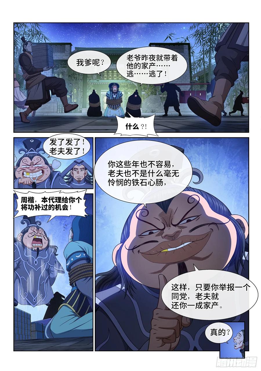 6.jpg