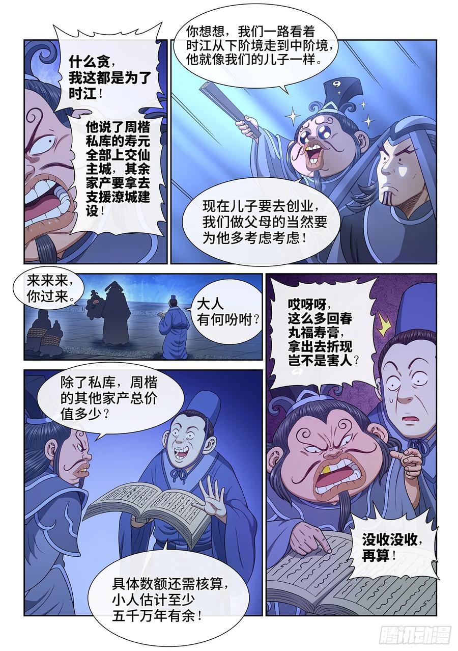 10.jpg