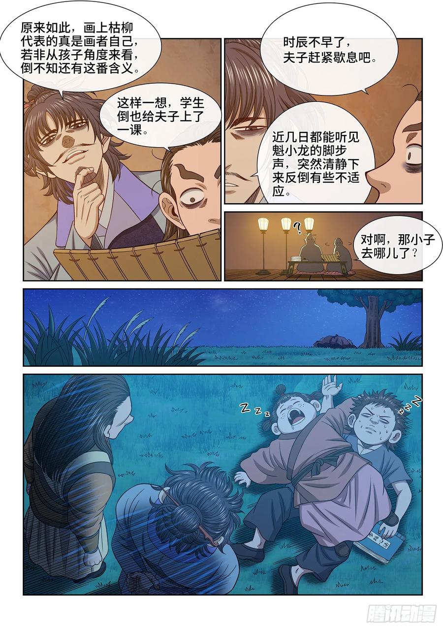 14.jpg