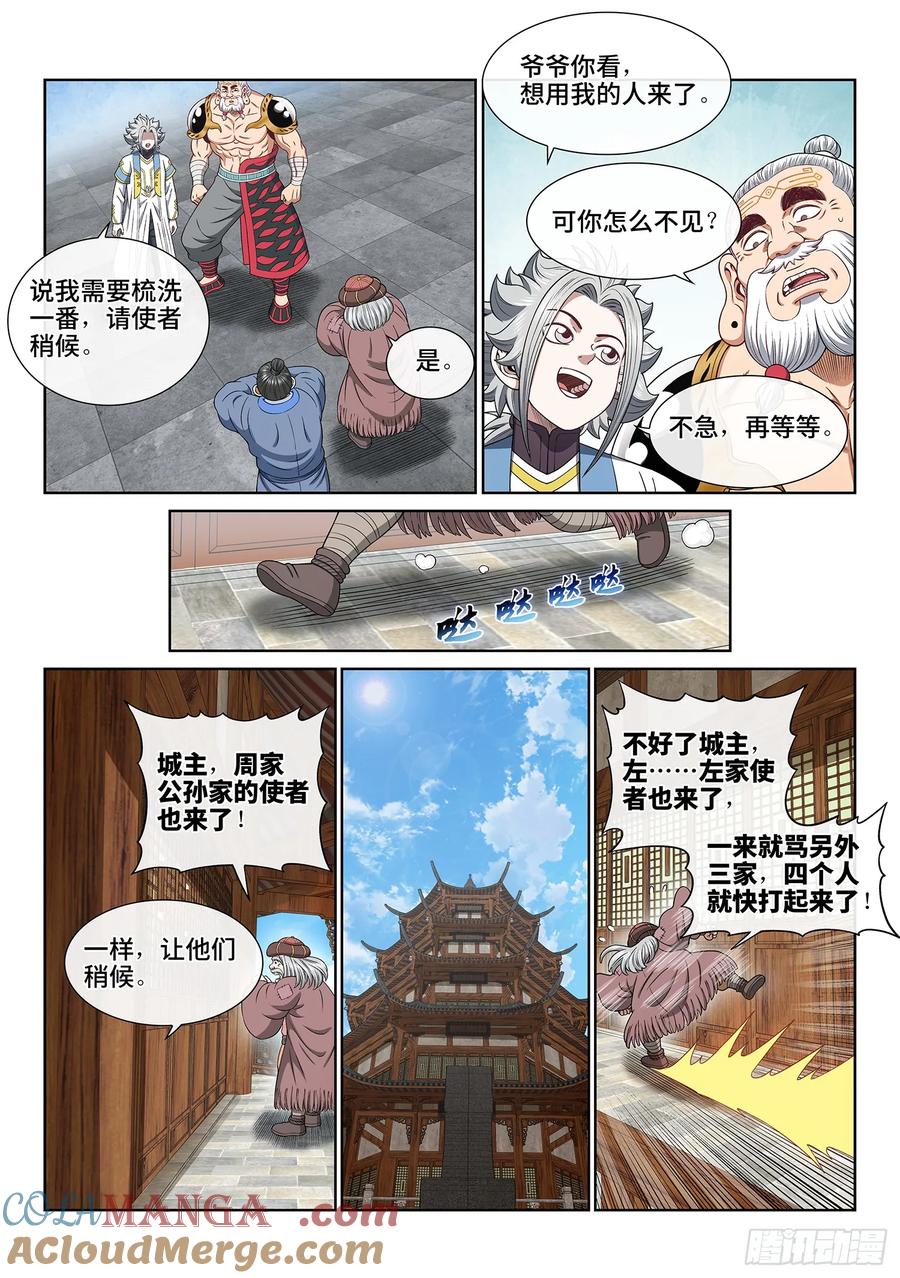 9.jpg