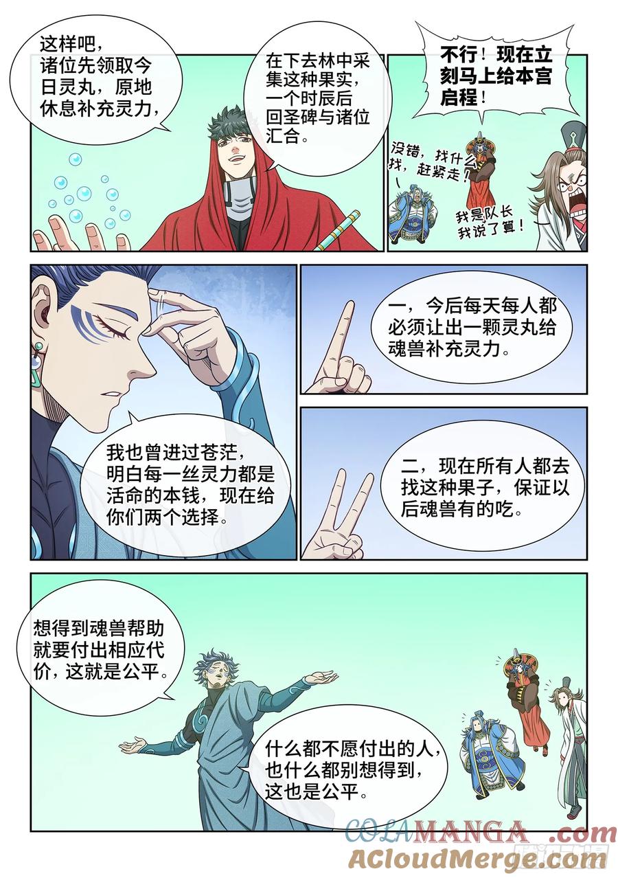 7.jpg