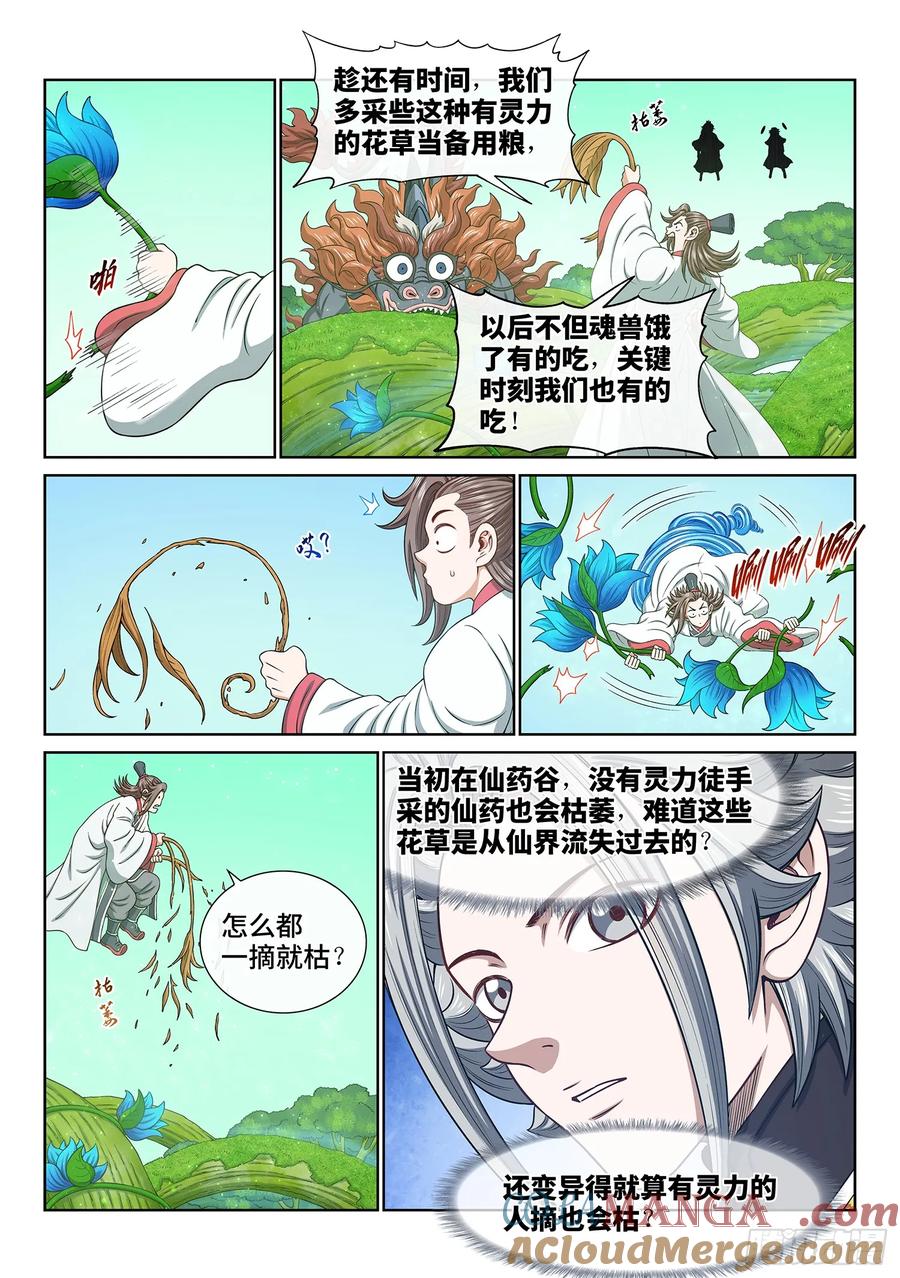 5.jpg