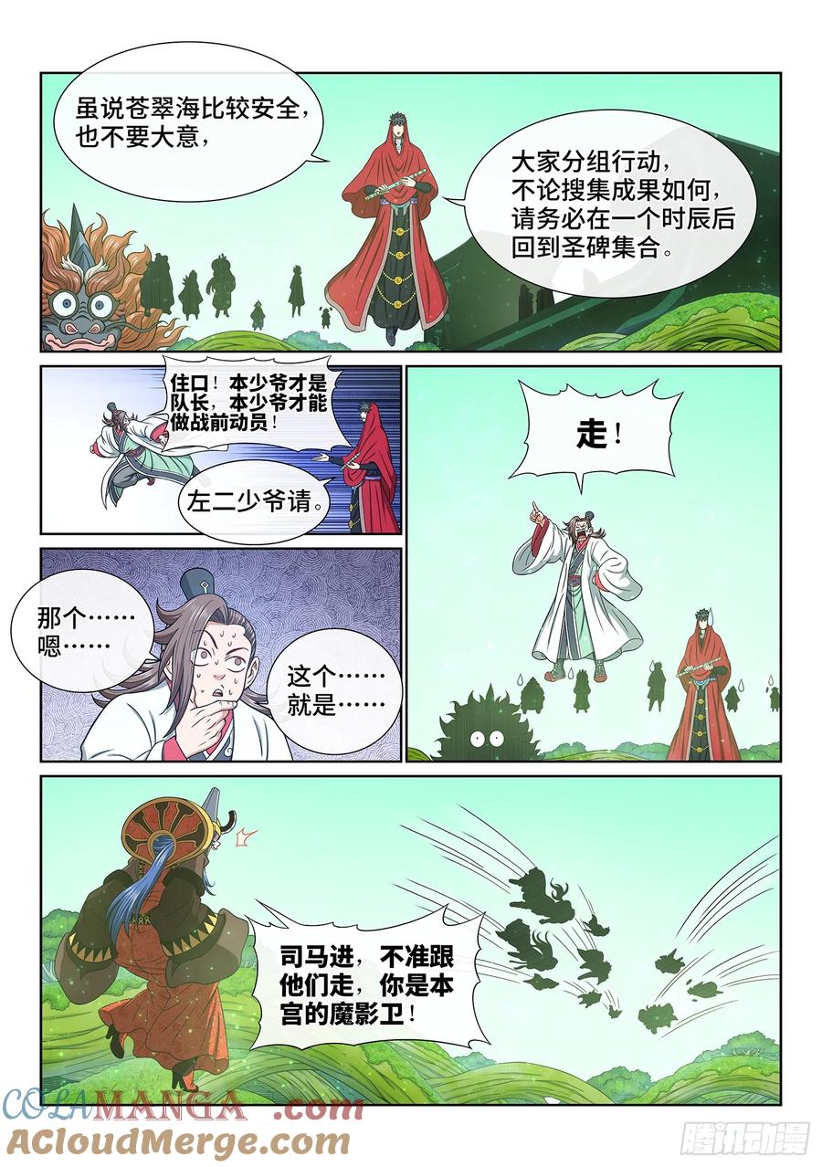 9.jpg