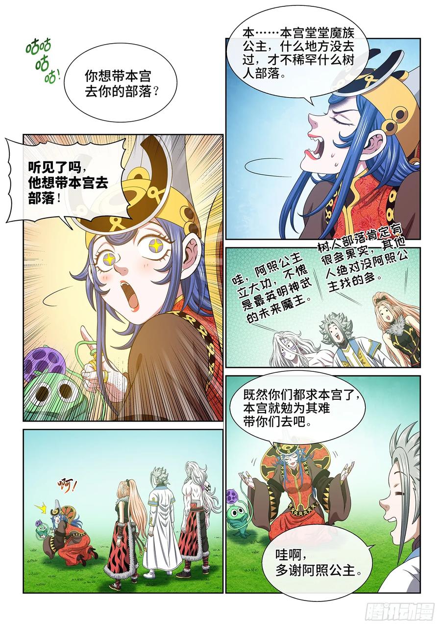8.jpg