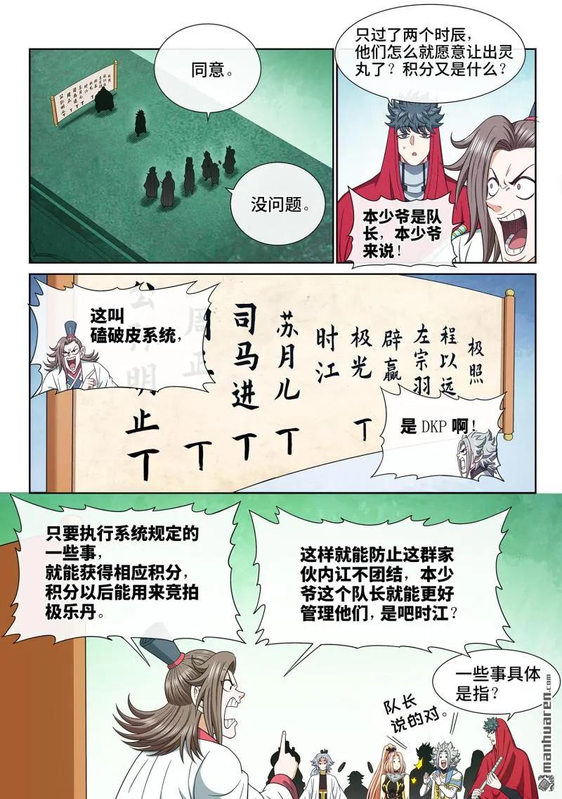 10.jpg
