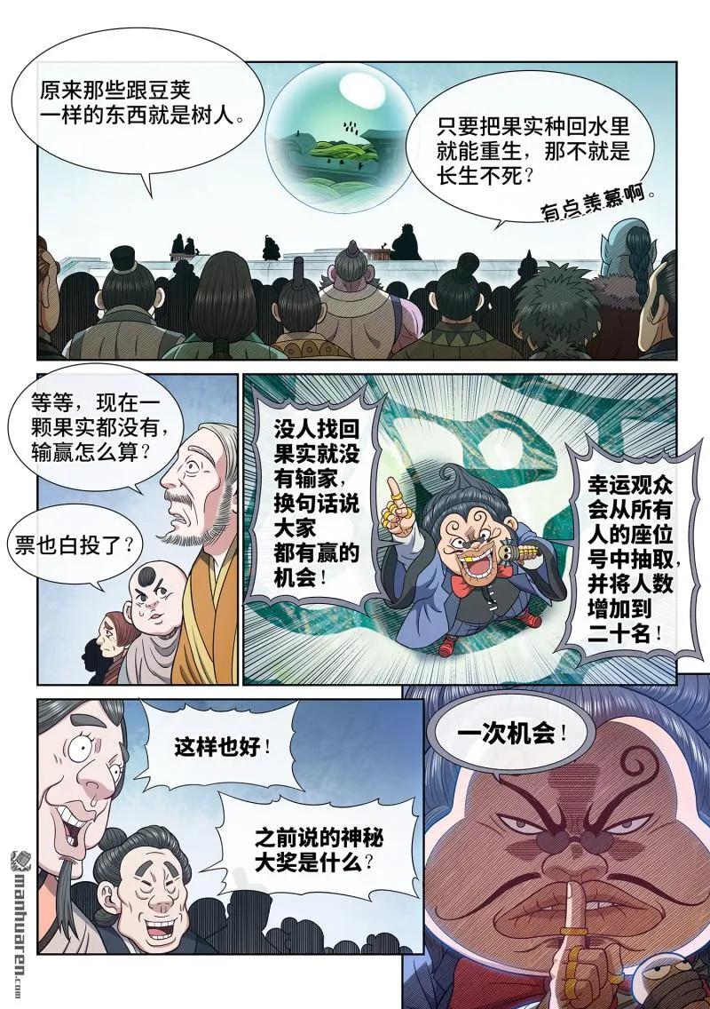 8.jpg