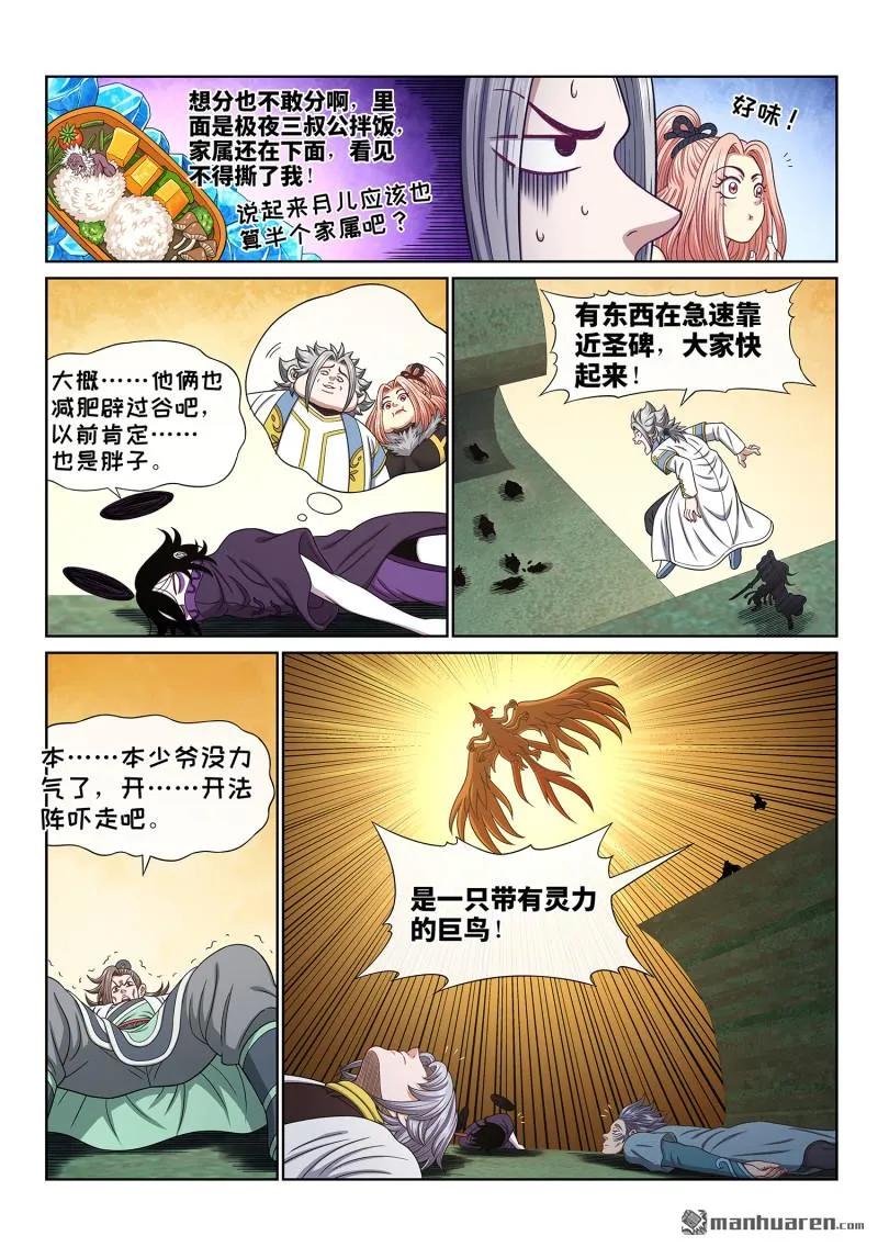 6.jpg