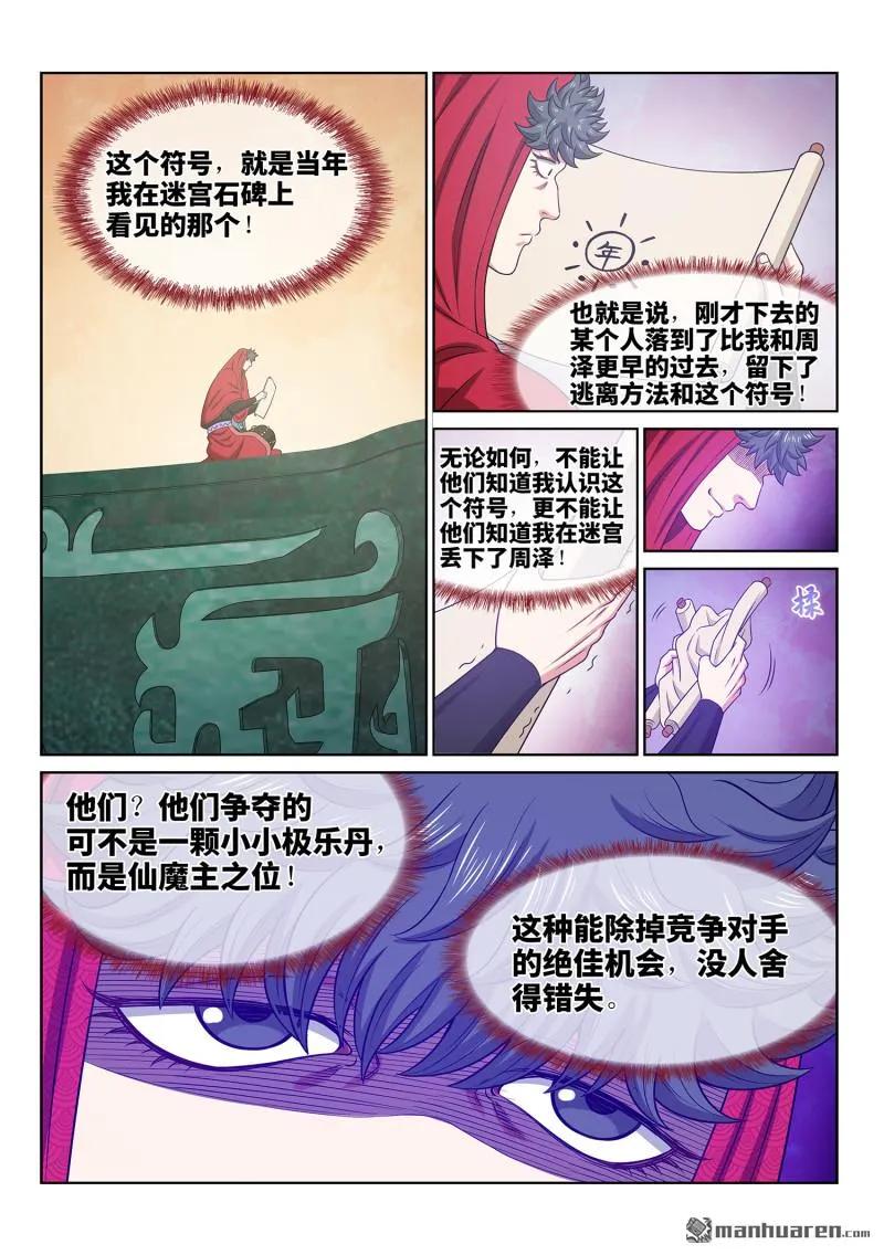 8.jpg