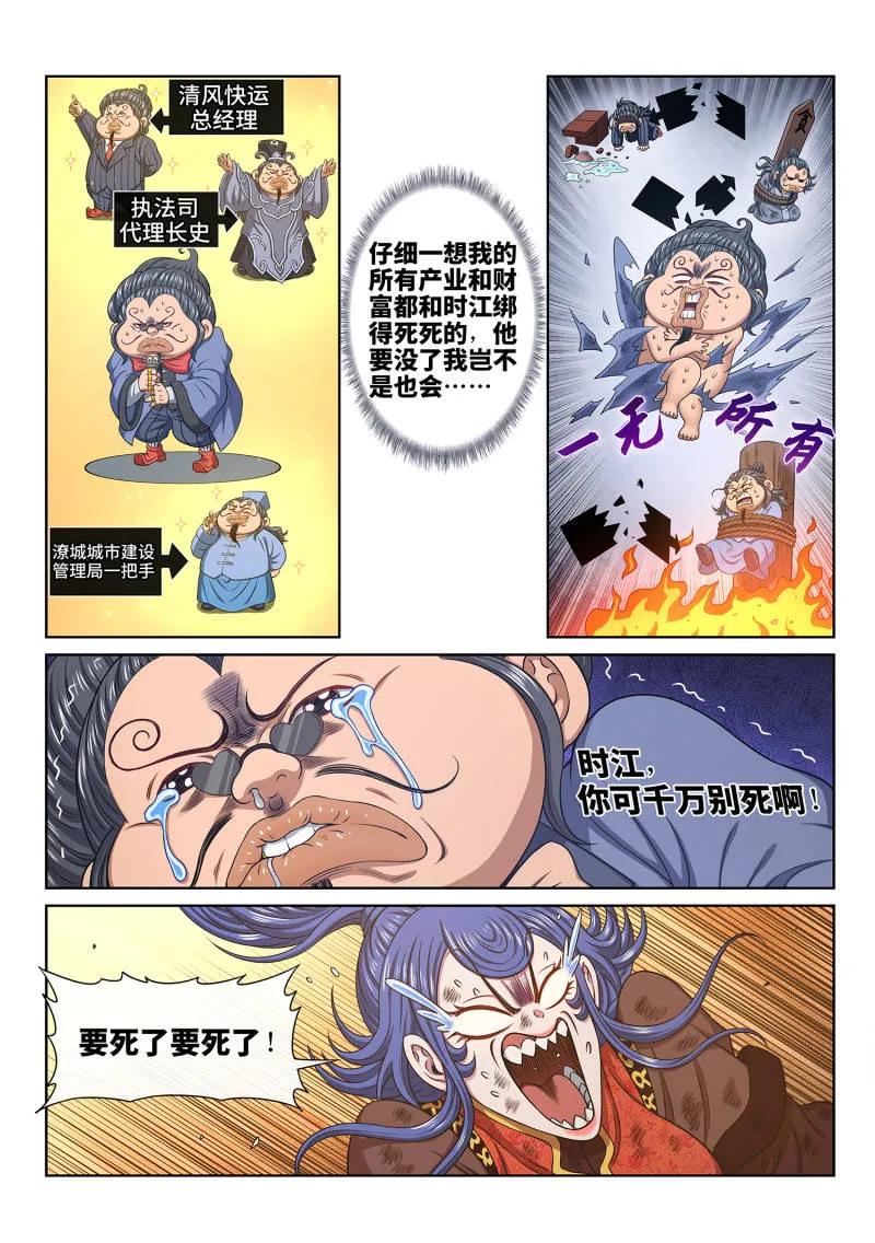 6.jpg