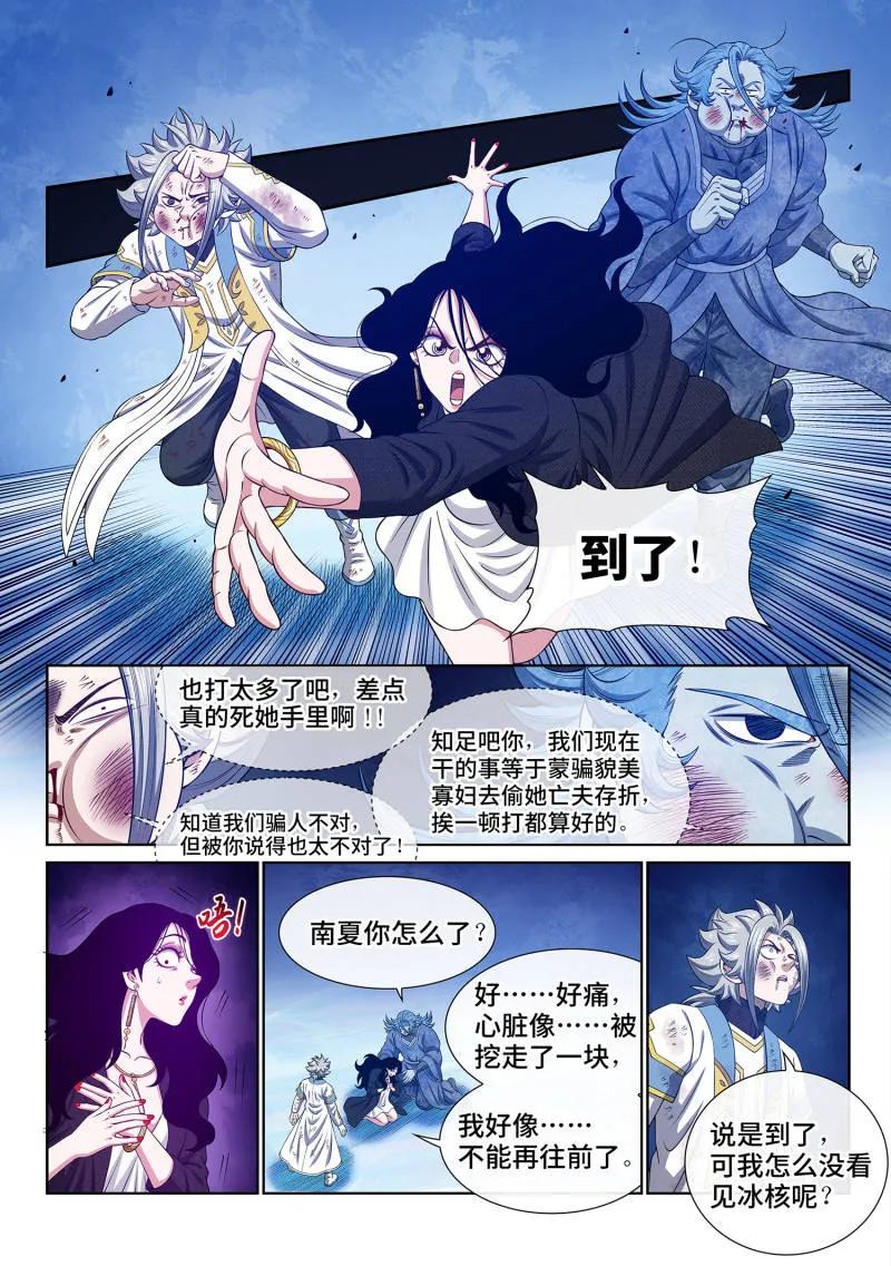 8.jpg