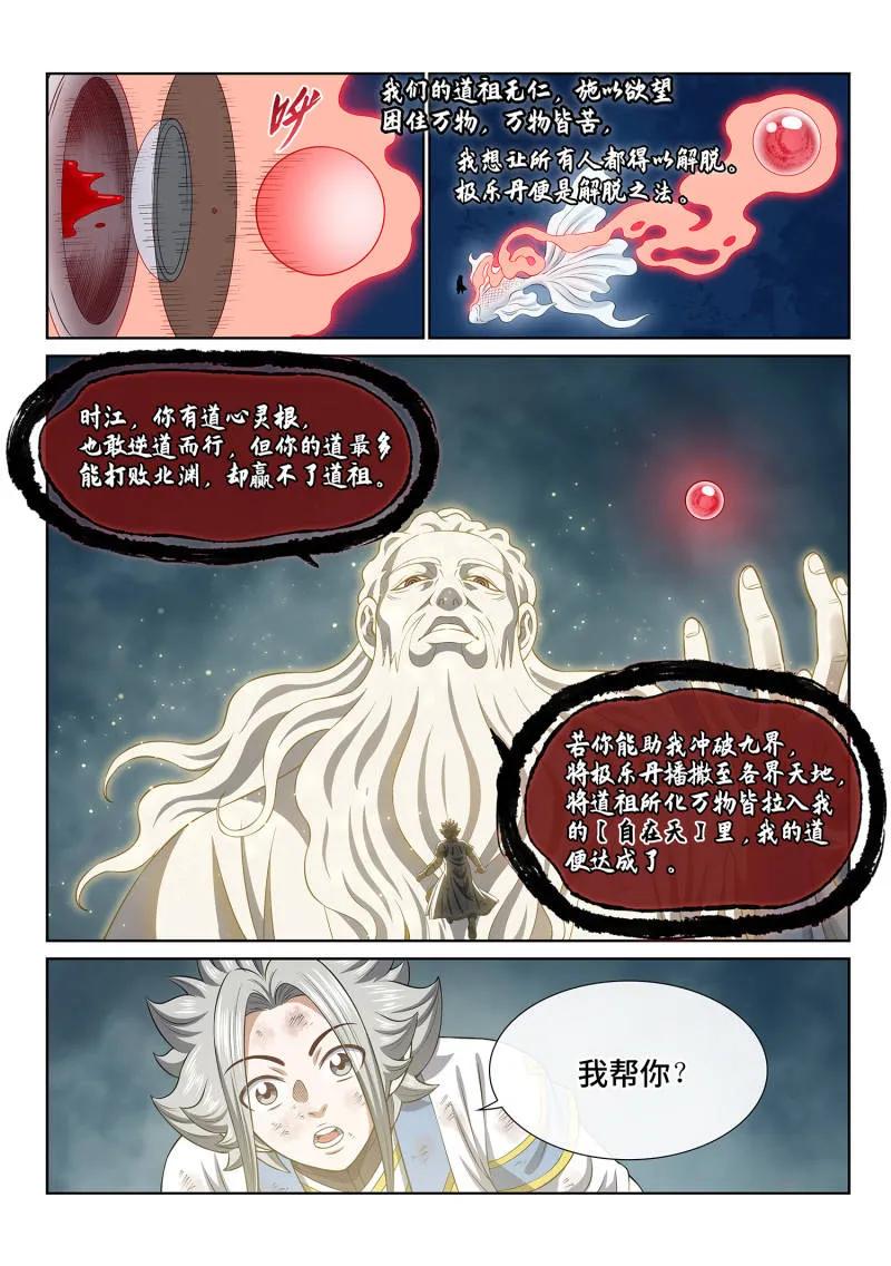 10.jpg