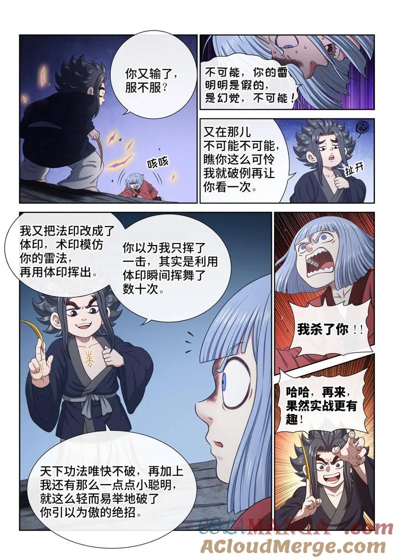 9.jpg