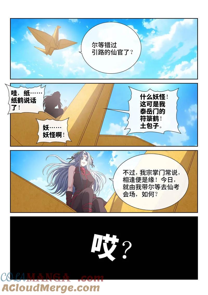7.jpg