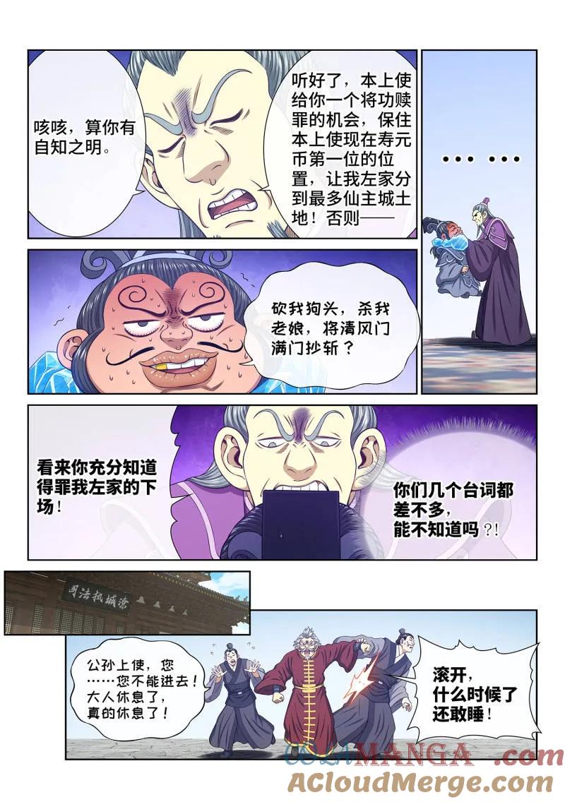 7.jpg