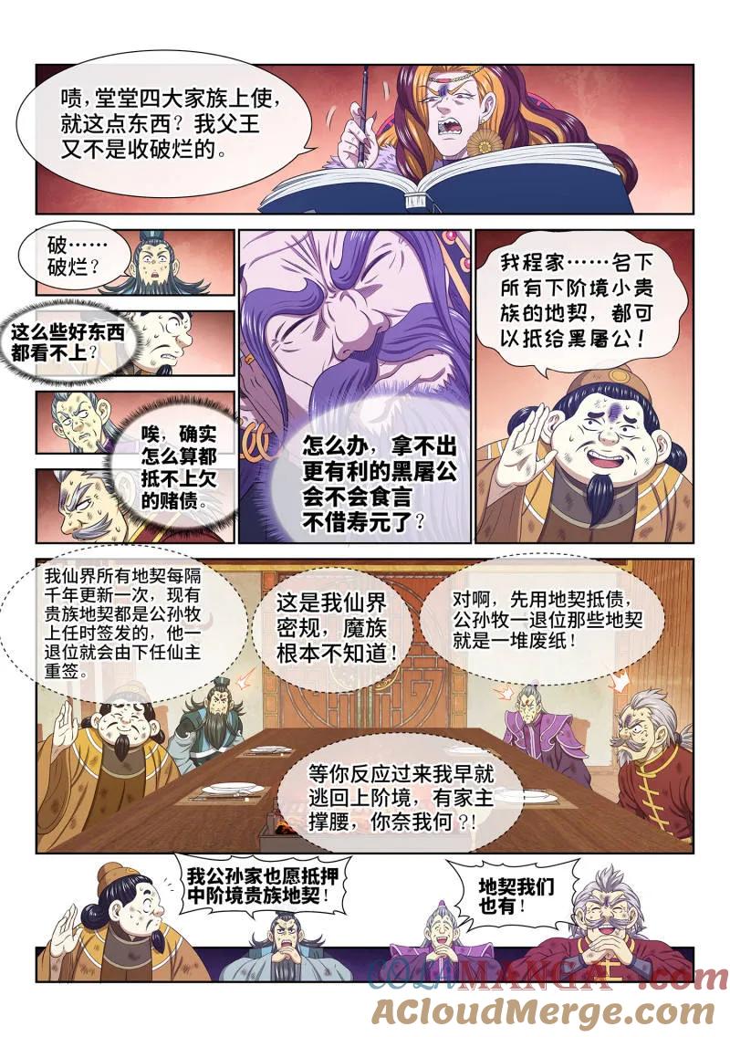 9.jpg