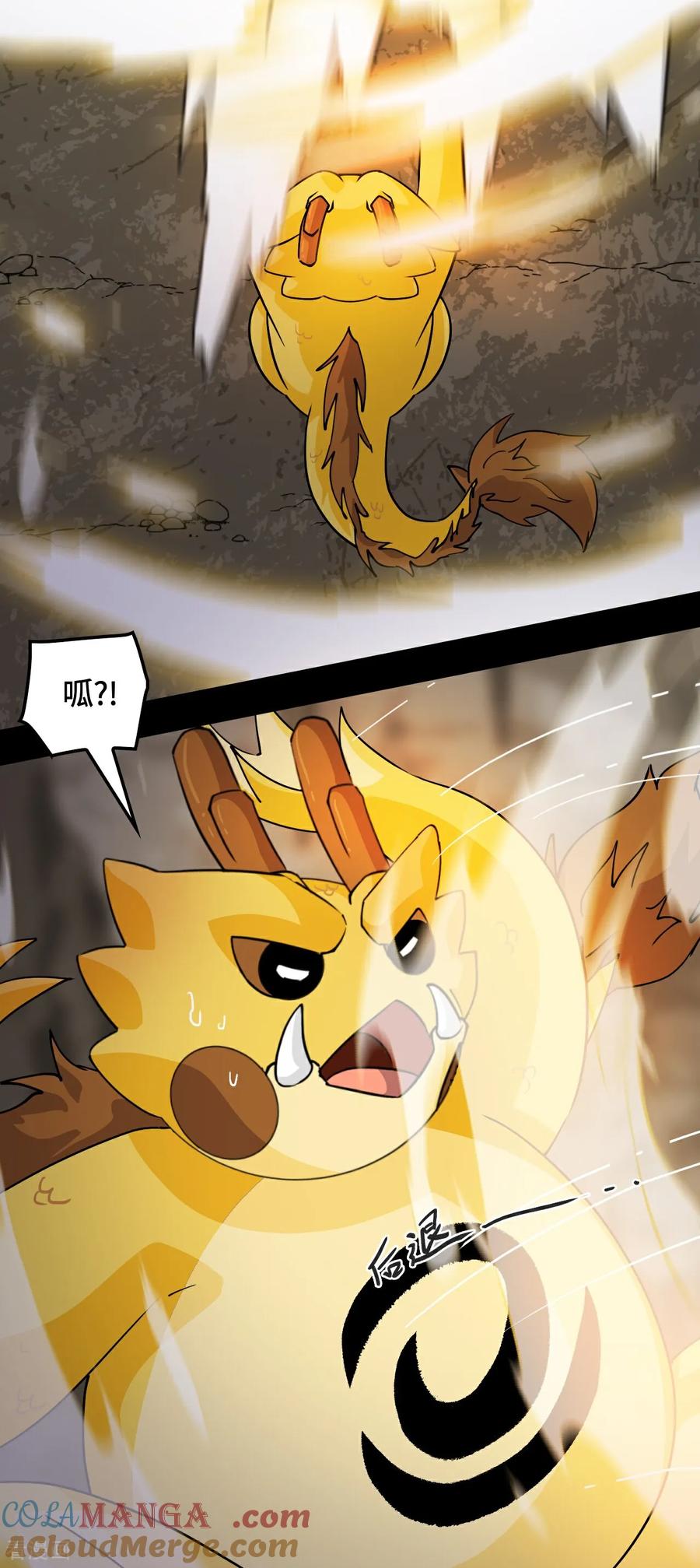 第87话这么厉害-龙战在野-星华文化（第5张）
