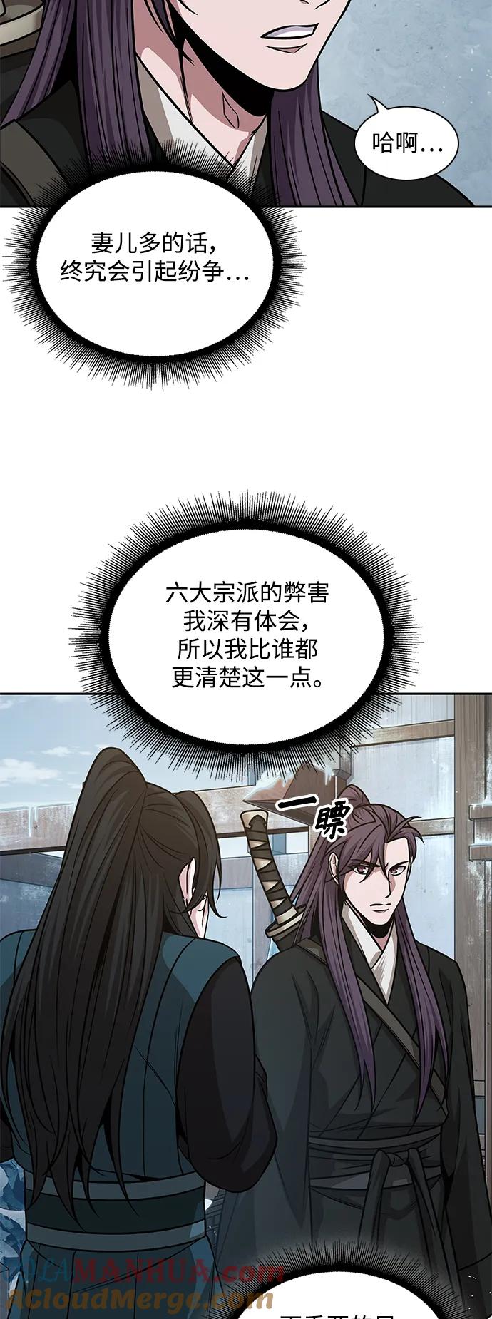 173.第60章一举两得（2）-某天成为魔神-玄坤绝对无敌,金刚不坏（第13张）
