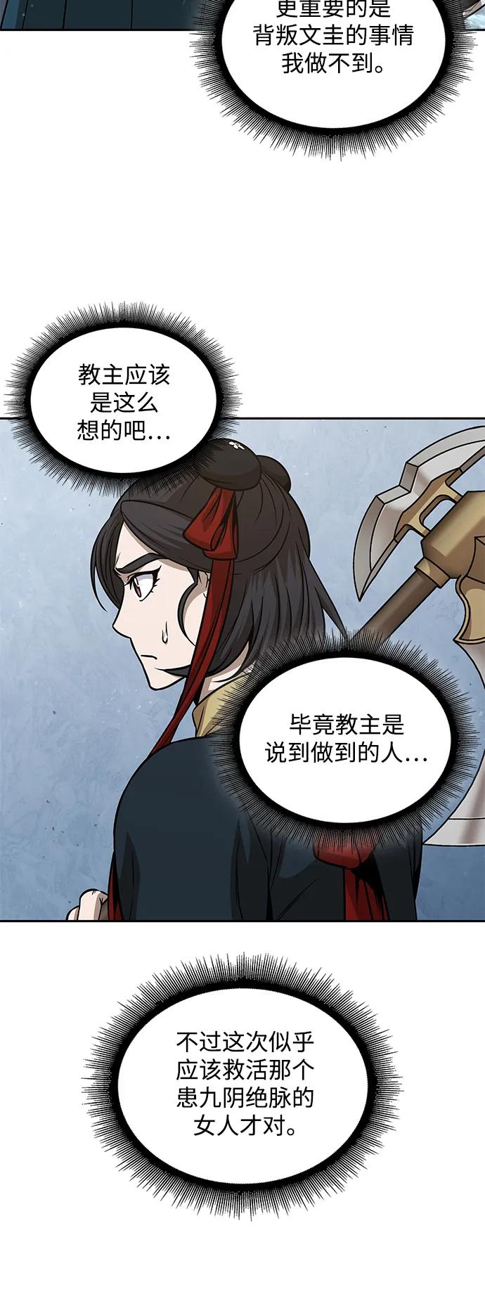 173.第60章一举两得（2）-某天成为魔神-玄坤绝对无敌,金刚不坏（第14张）