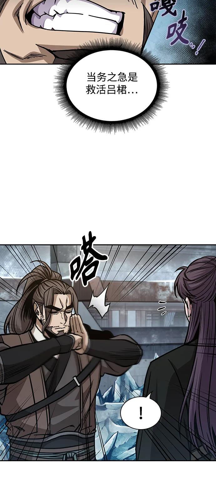 173.第60章一举两得（2）-某天成为魔神-玄坤绝对无敌,金刚不坏（第26张）
