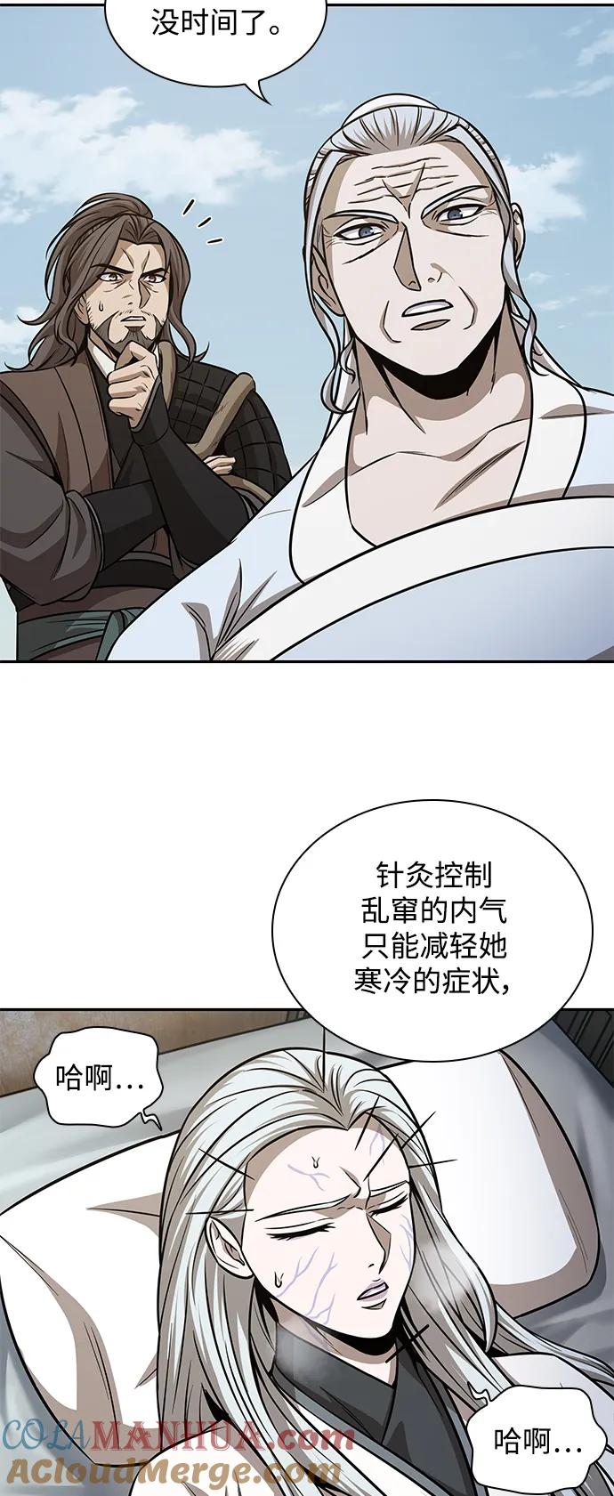 173.第60章一举两得（2）-某天成为魔神-玄坤绝对无敌,金刚不坏（第16张）
