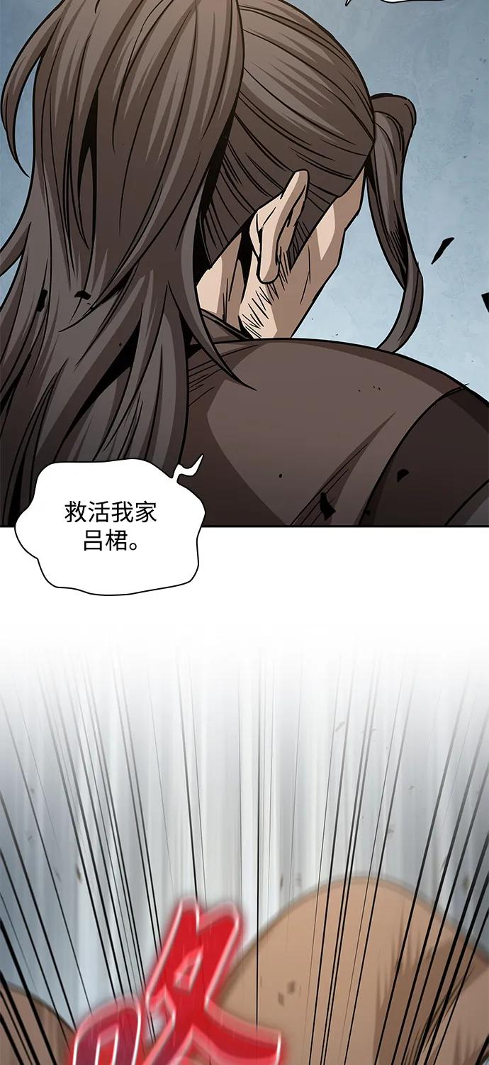 173.第60章一举两得（2）-某天成为魔神-玄坤绝对无敌,金刚不坏（第30张）